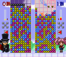 Bishōjo Senshi Sailor Moon S: Kondo wa Puzzle de Oshioki yo!!