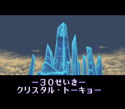 Bishōjo Senshi Sailor Moon: Another Story