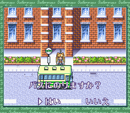 Bishōjo Senshi Sailor Moon: Another Story