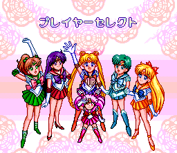 Bishōjo Senshi Sailor Moon S: Jōgai Rantō!? Shuyaku Sōdatsusen