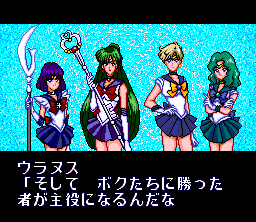 Bishōjo Senshi Sailor Moon Super S: Zenin Sanka!! Shuyaku Sōdatsusen